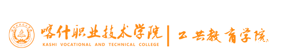 kaiyun体育登录-公共基础部