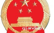 财政部关于加强政府采购货物和服务  项目价格评审管理的通知